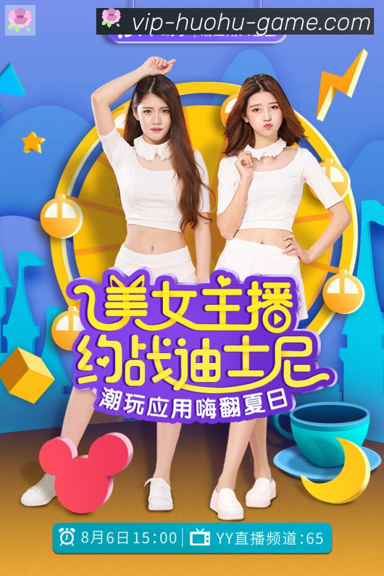 火狐体育品牌故事