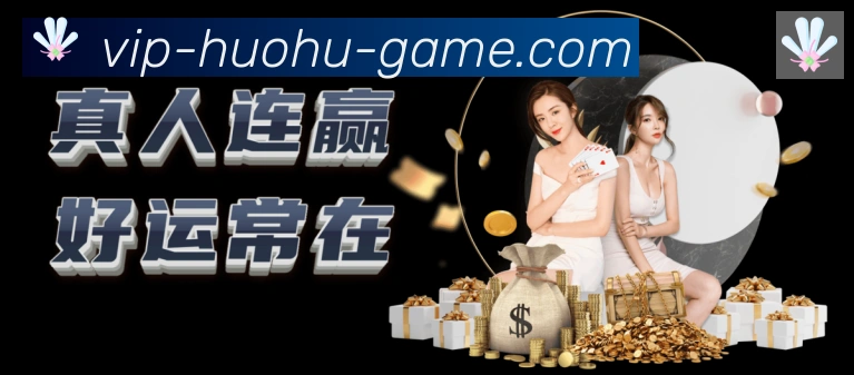火狐体育APP 封面图
